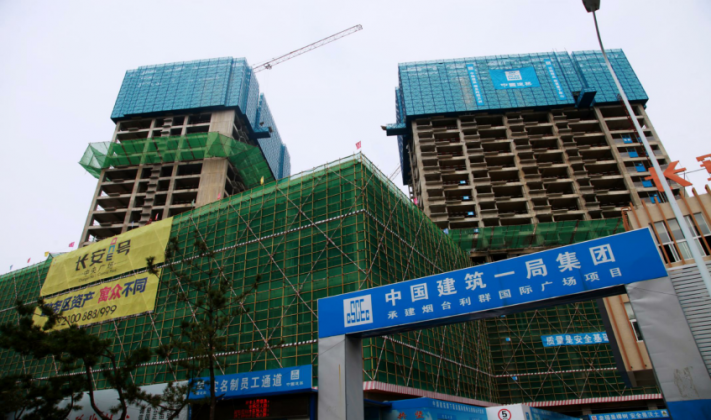 煙台利群國際廣場